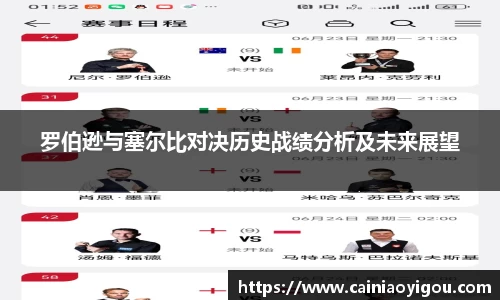 yy易游体育官网