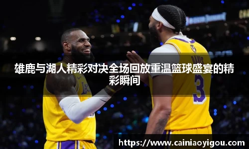 yy易游体育