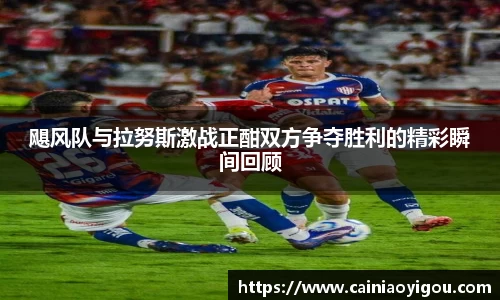 yy易游体育app