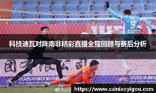 yy易游体育平台