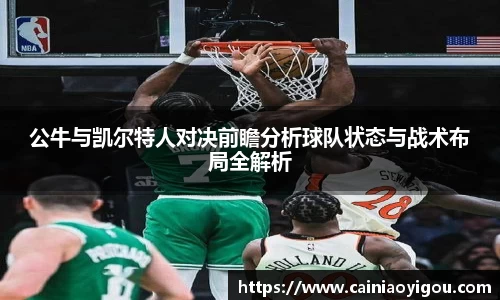 yy易游体育平台