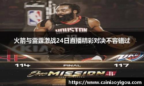 yy易游体育官网